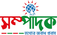 সম্পাদক.কম